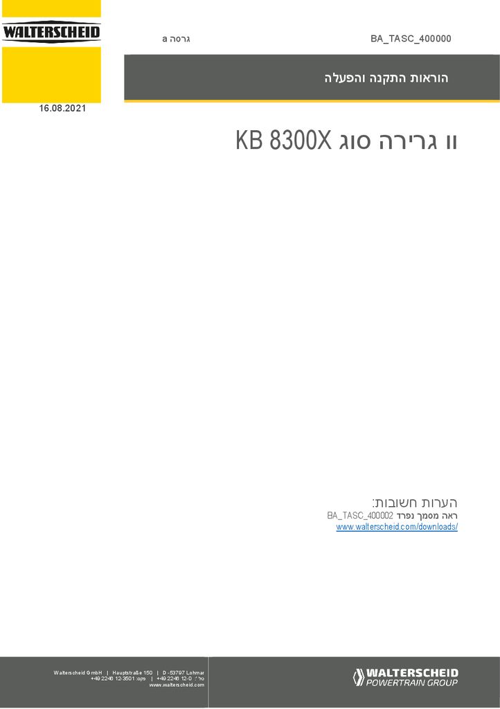 thumbnail of ba-tasc-400000-he