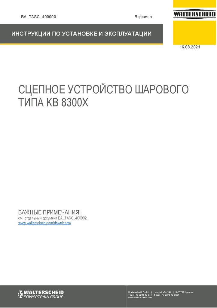 thumbnail of ba-tasc-400000-ru