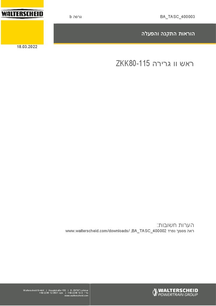thumbnail of ba-tasc-400003-he