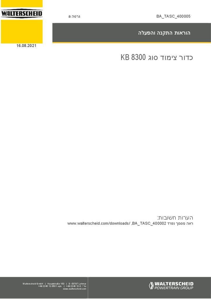 thumbnail of ba-tasc-400005-he