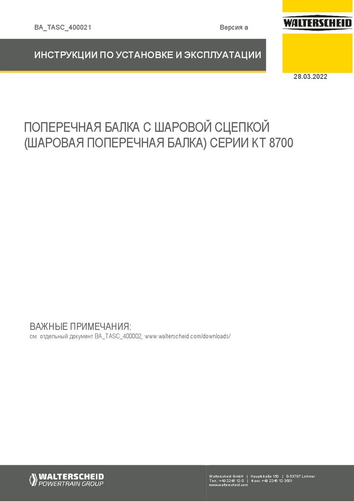 thumbnail of ba-tasc-400021-ru