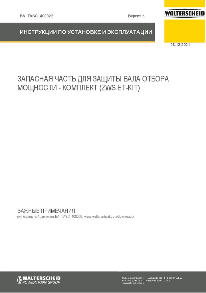 thumbnail of ba-tasc-400022-ru