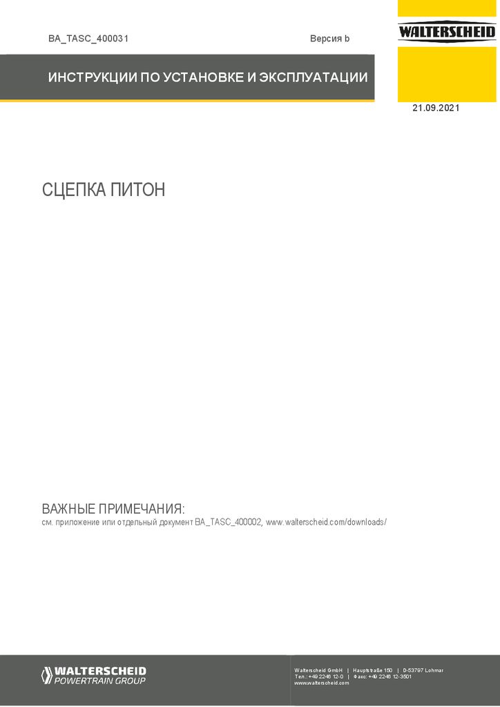 thumbnail of ba-tasc-400031-ru