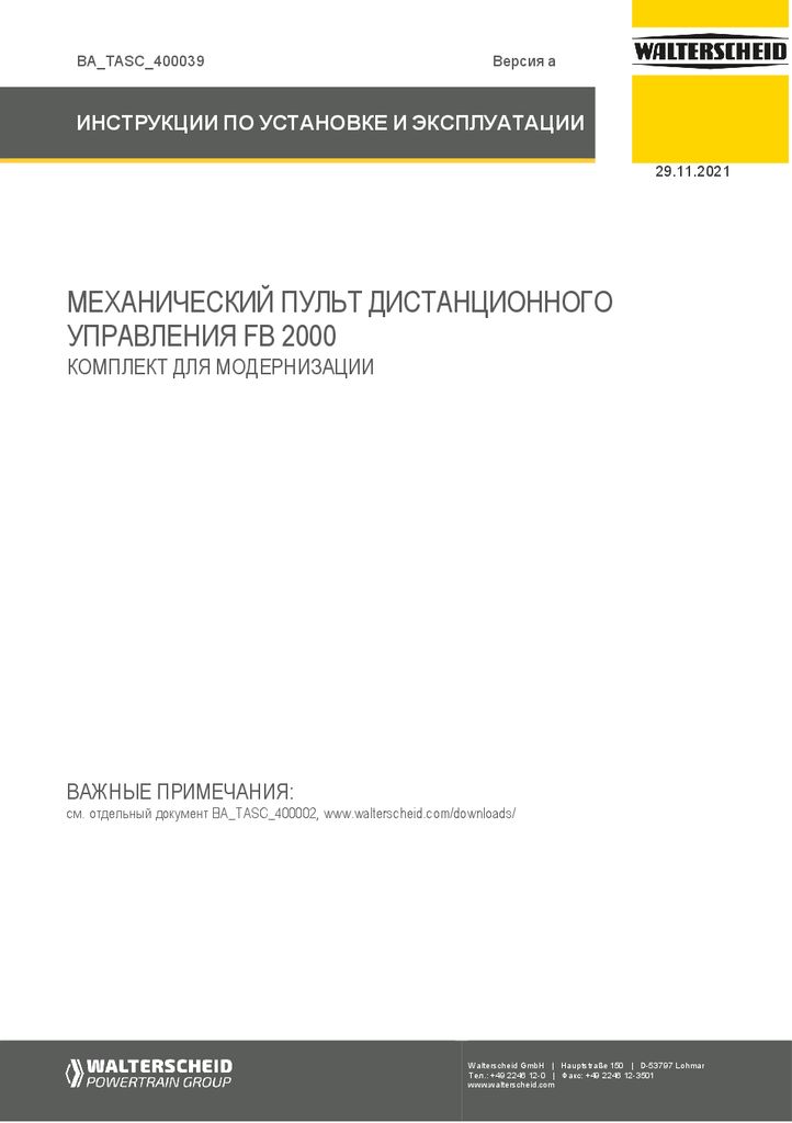 thumbnail of ba-tasc-400039-ru