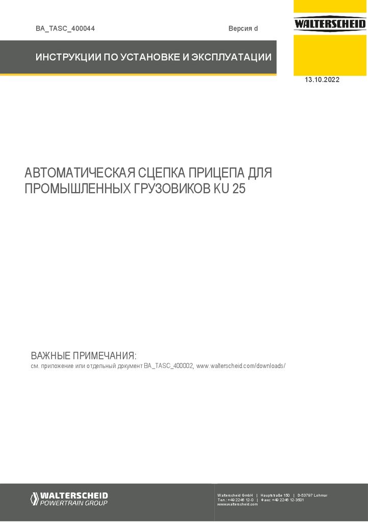 thumbnail of ba-tasc-400044-ru