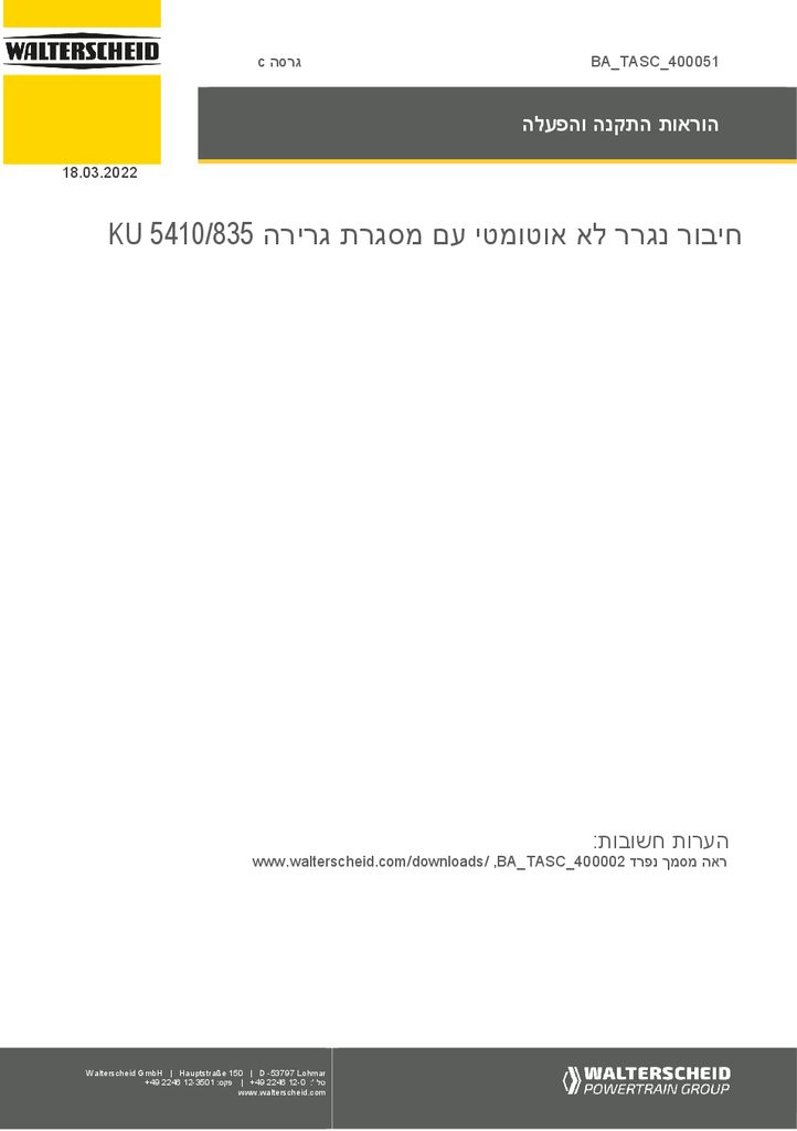 thumbnail of ba-tasc-400051-he