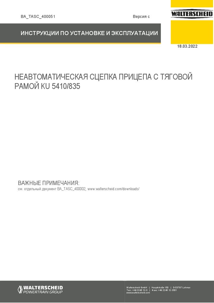 thumbnail of ba-tasc-400051-ru