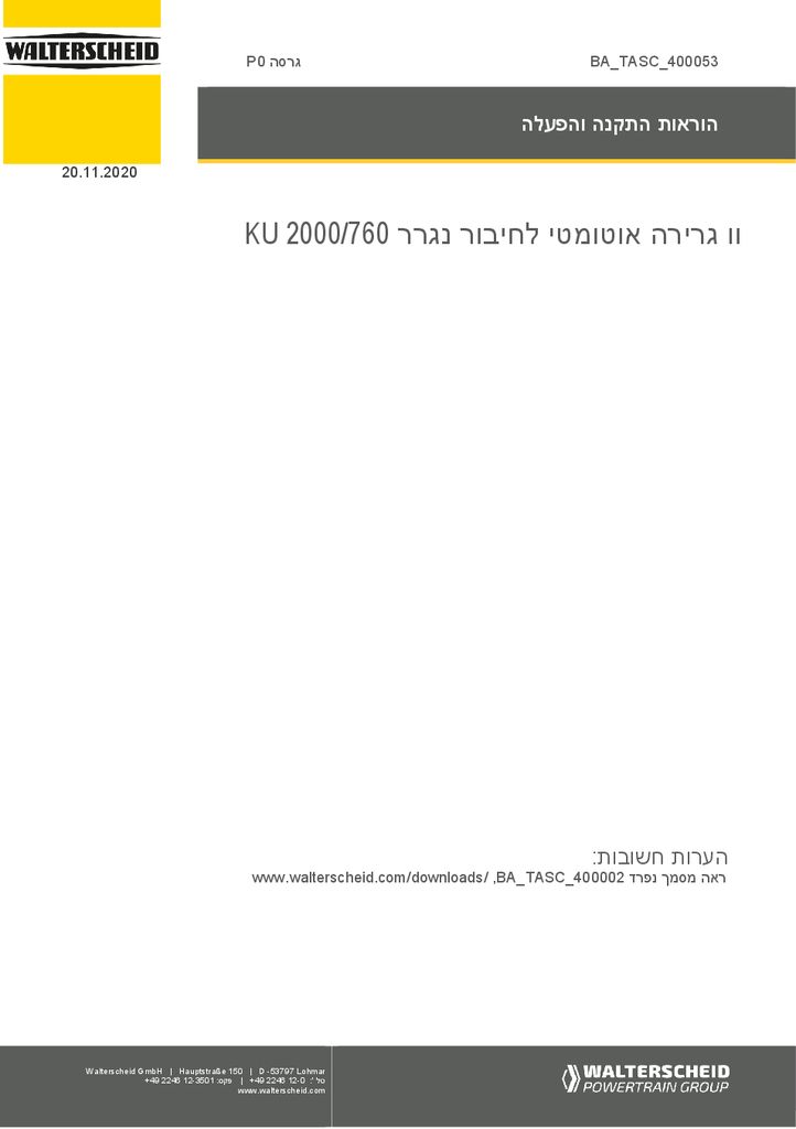 thumbnail of ba-tasc-400053-he