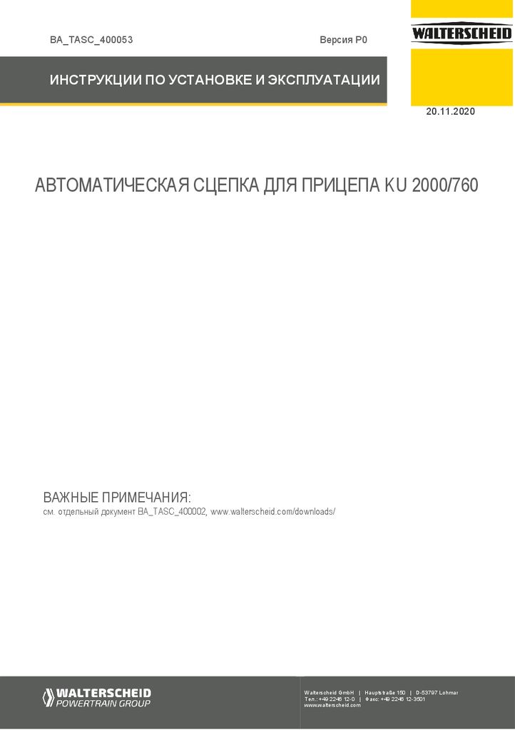 thumbnail of ba-tasc-400053-ru