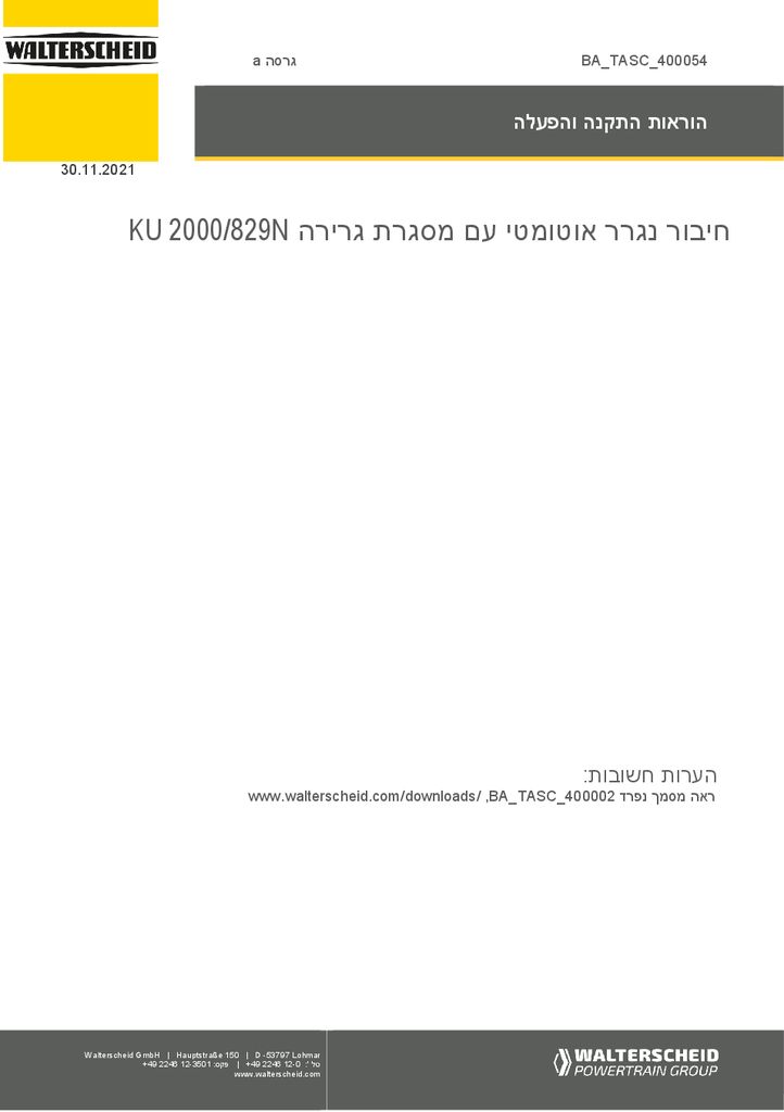 thumbnail of ba-tasc-400054-he