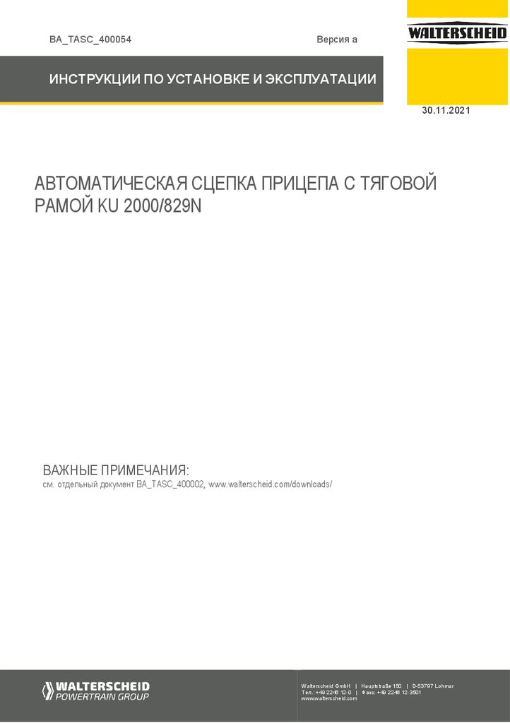 thumbnail of ba-tasc-400054-ru