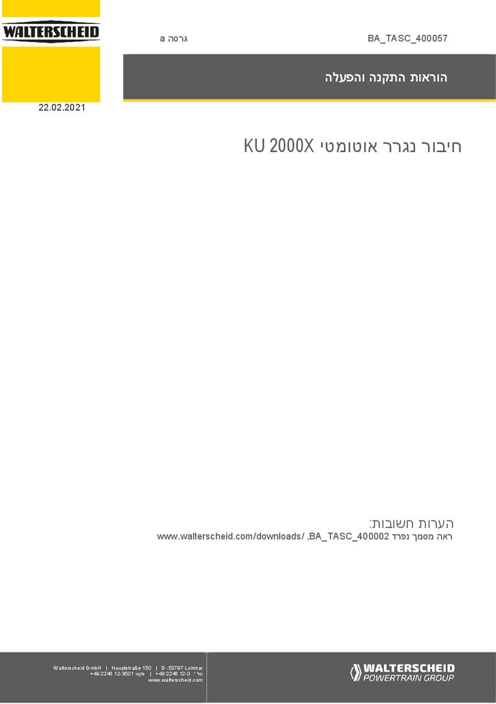 thumbnail of ba-tasc-400057-he