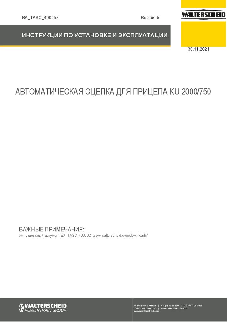thumbnail of ba-tasc-400059-ru