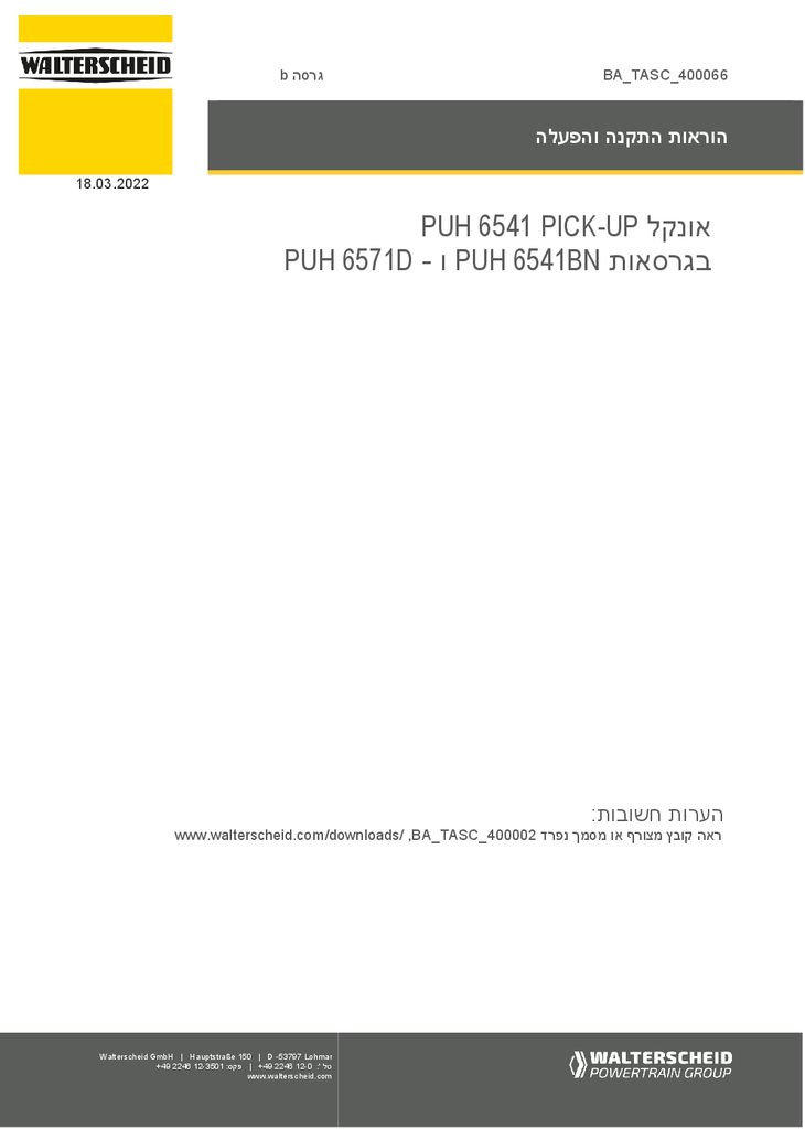 thumbnail of ba-tasc-400066-he