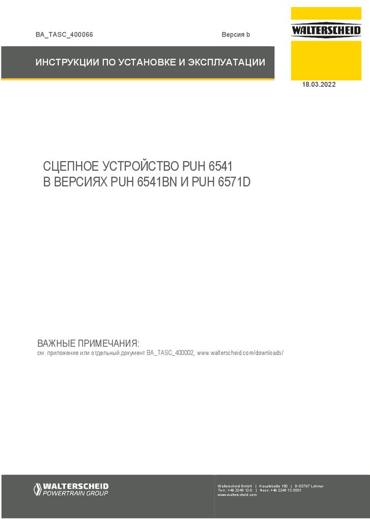thumbnail of ba-tasc-400066-ru