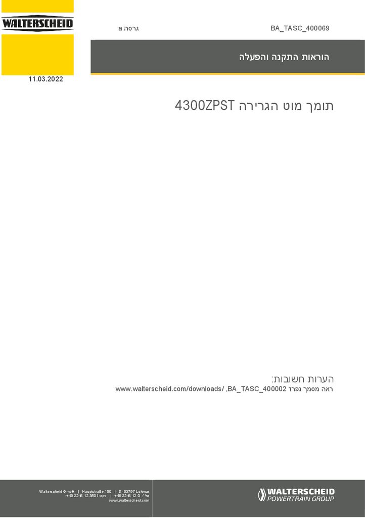thumbnail of ba-tasc-400069-he