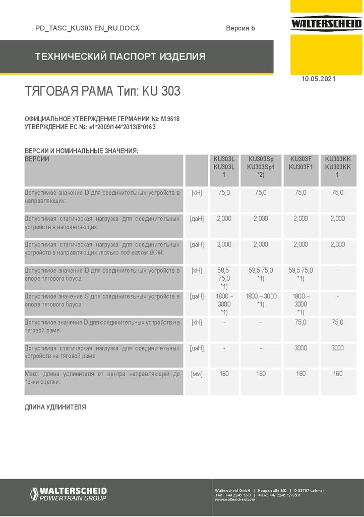 thumbnail of pd-tasc-400078-ru