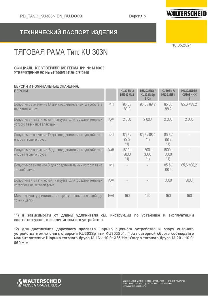 thumbnail of pd-tasc-400079-ru
