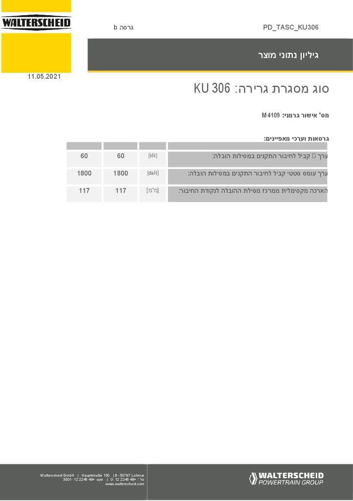 thumbnail of pd-tasc-400081-he
