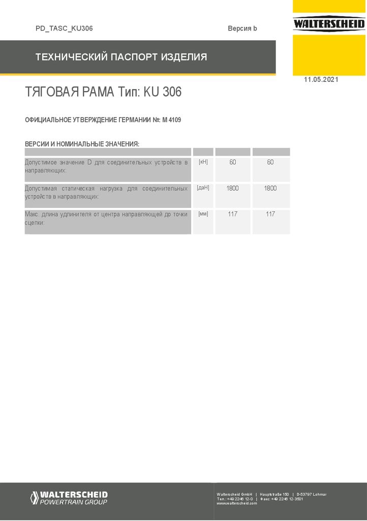 thumbnail of pd-tasc-400081-ru
