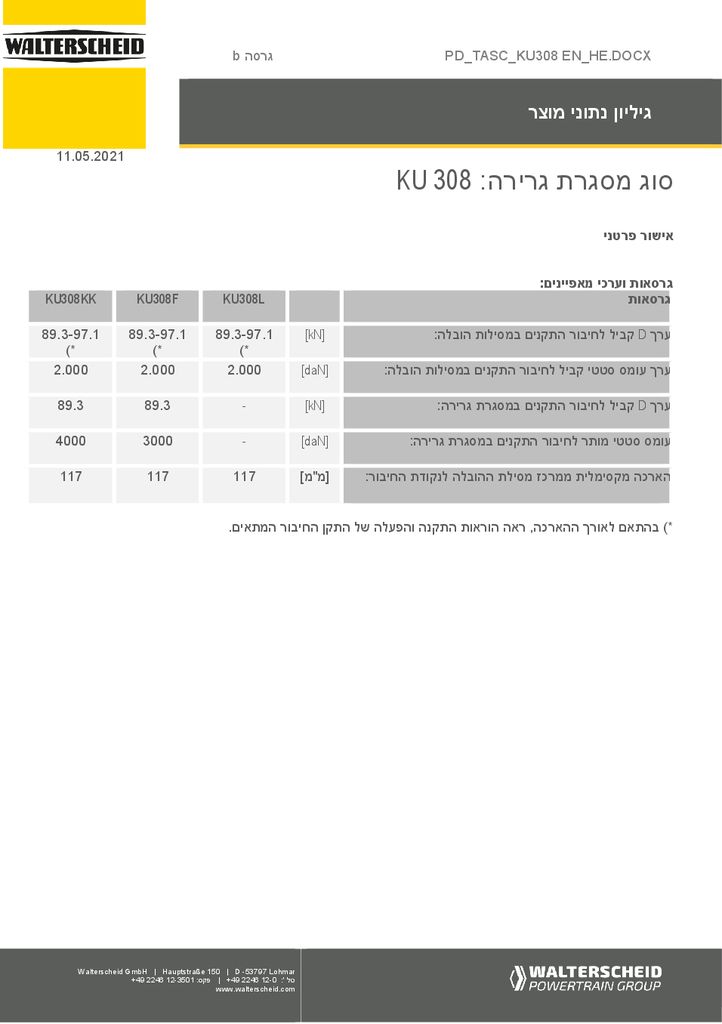 thumbnail of pd-tasc-400082-he