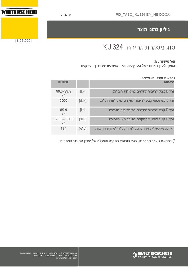 thumbnail of pd-tasc-400083-he