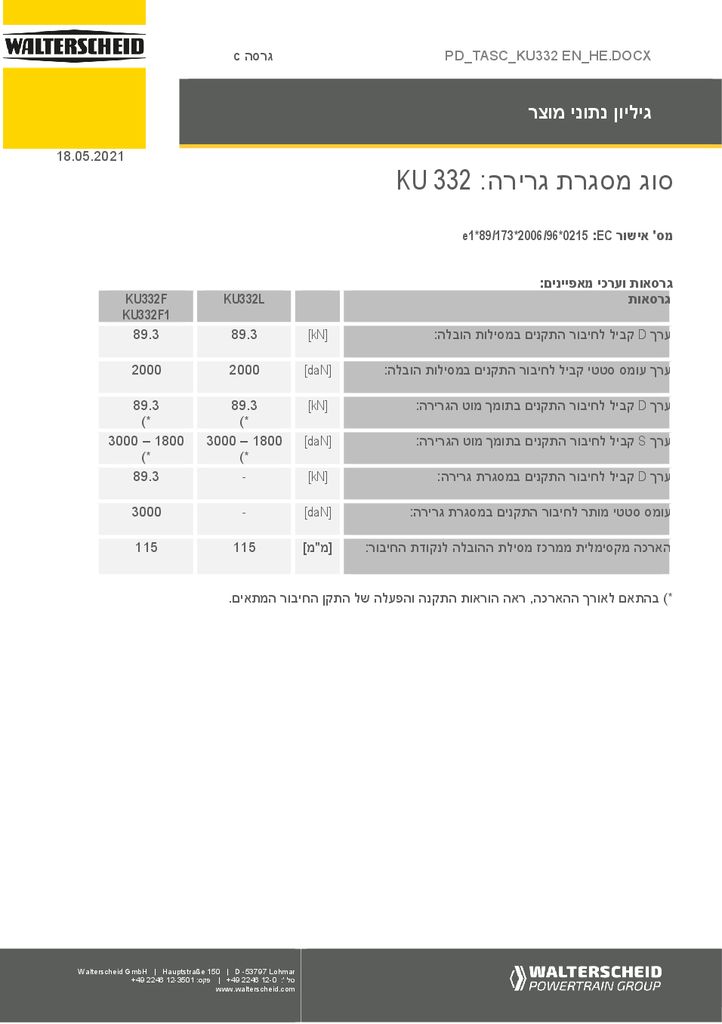 thumbnail of pd-tasc-400085-he