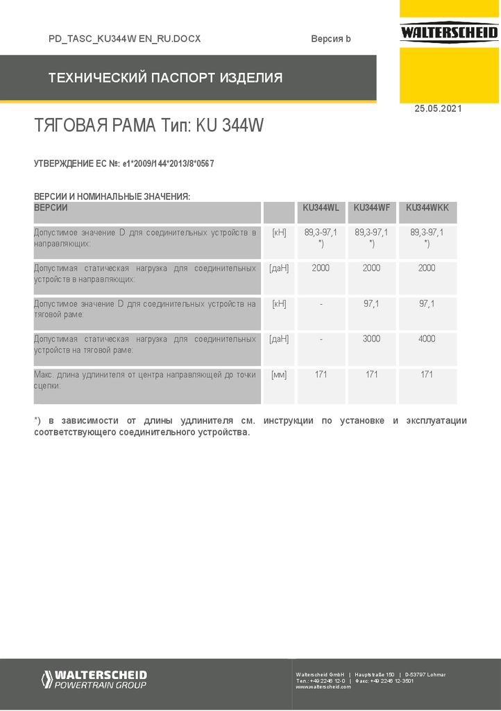 thumbnail of pd-tasc-400089-ru