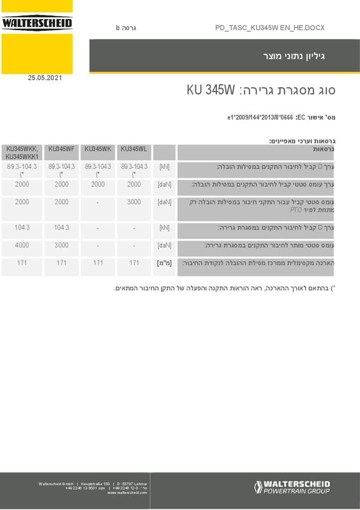 thumbnail of pd-tasc-400090-he