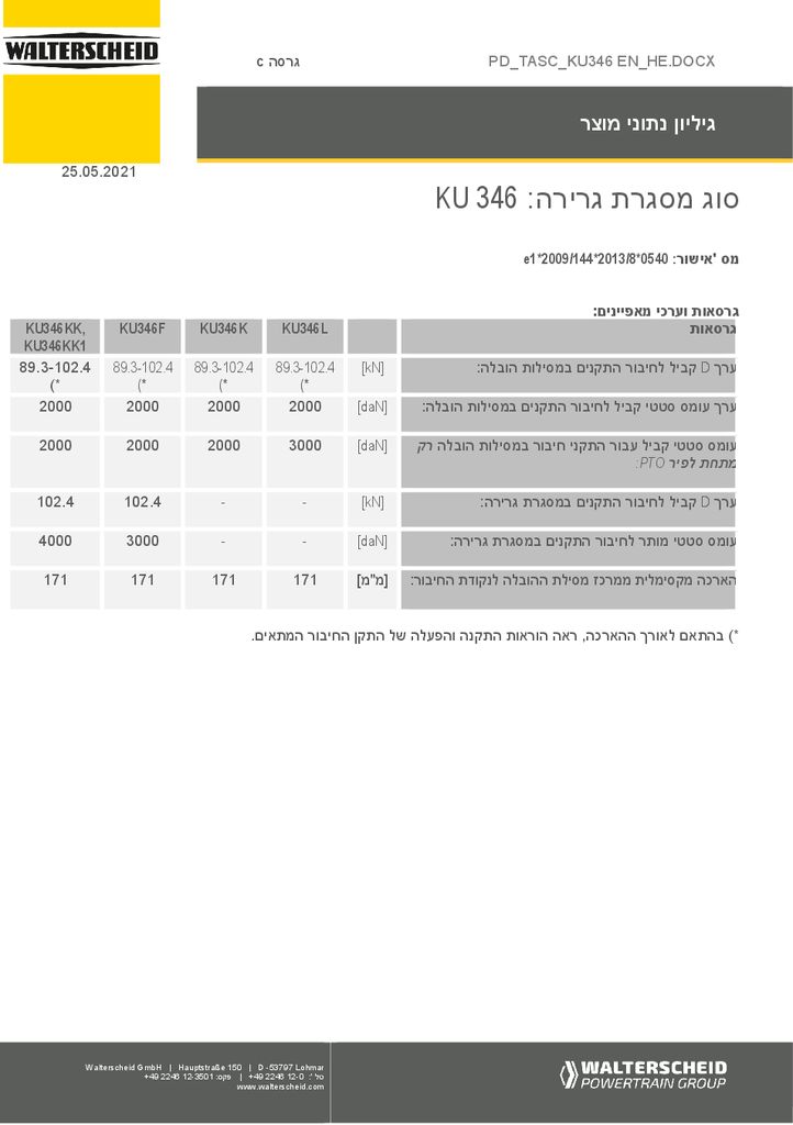 thumbnail of pd-tasc-400091-he