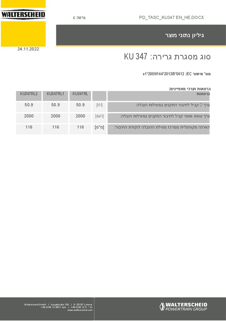 thumbnail of pd-tasc-400092-he