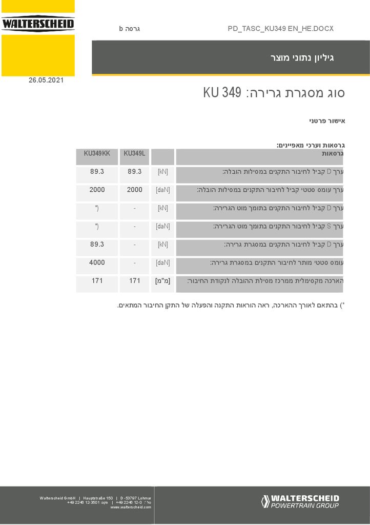 thumbnail of pd-tasc-400094-he