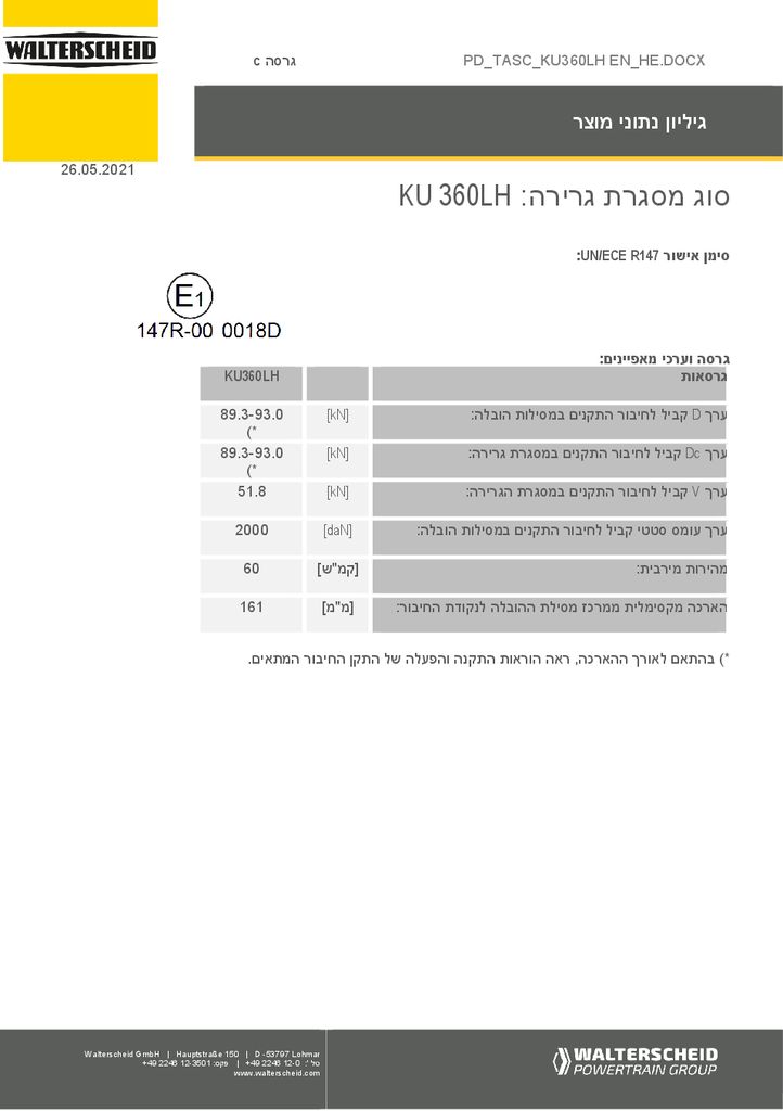 thumbnail of pd-tasc-400096-he