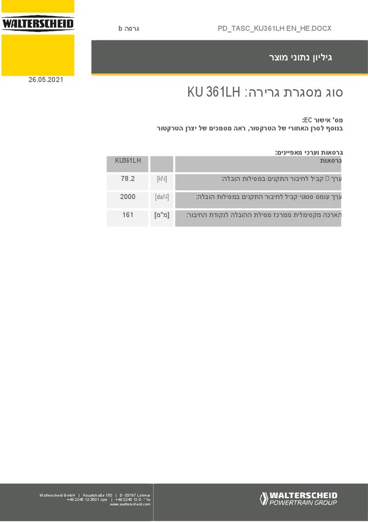 thumbnail of pd-tasc-400098-he
