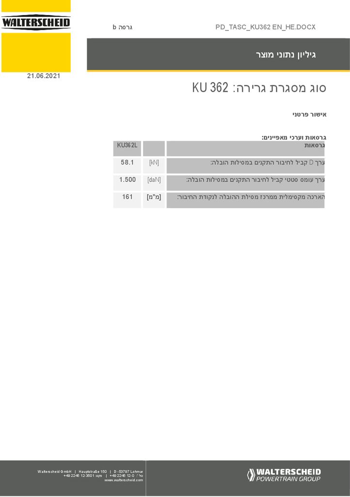 thumbnail of pd-tasc-400099-he