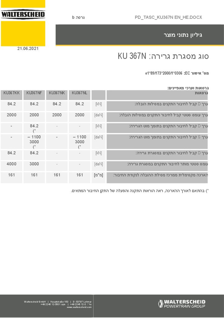 thumbnail of pd-tasc-400100-he