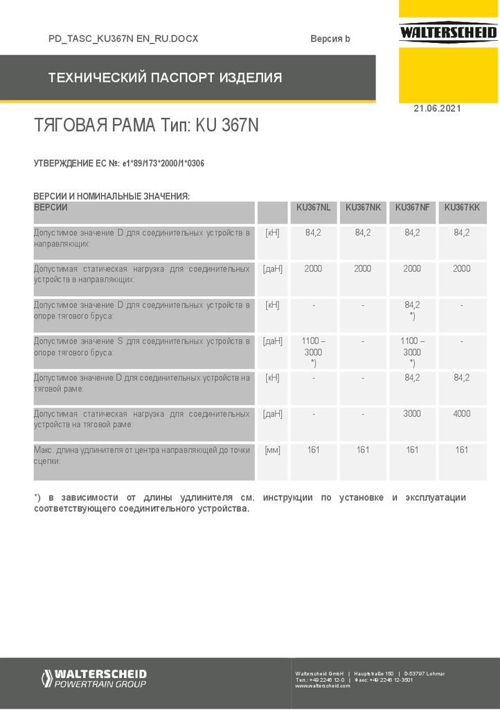 thumbnail of pd-tasc-400100-ru