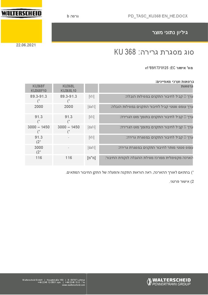 thumbnail of pd-tasc-400101-he