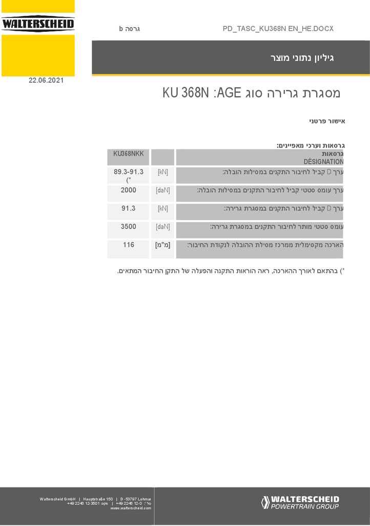 thumbnail of pd-tasc-400102-he
