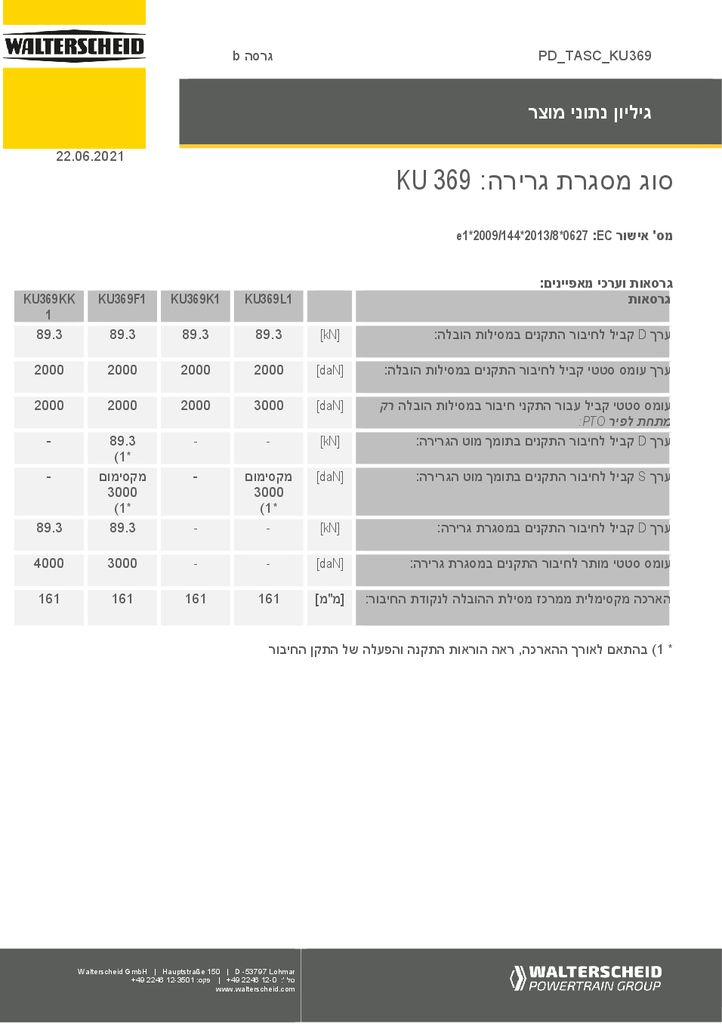 thumbnail of pd-tasc-400103-he