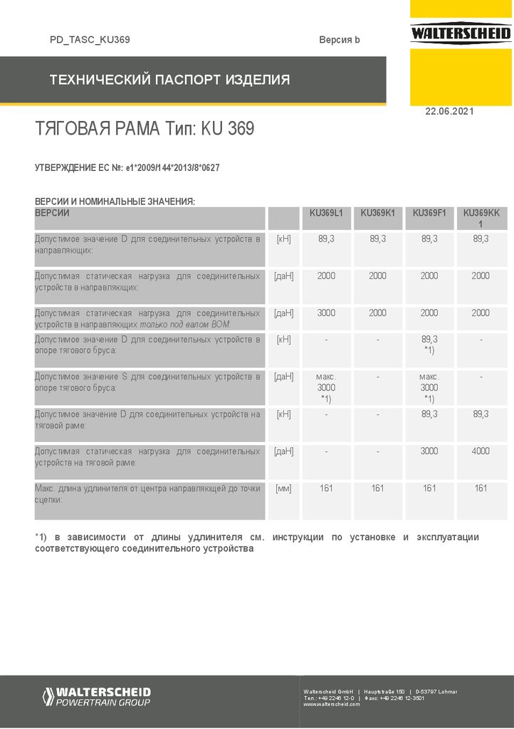 thumbnail of pd-tasc-400103-ru