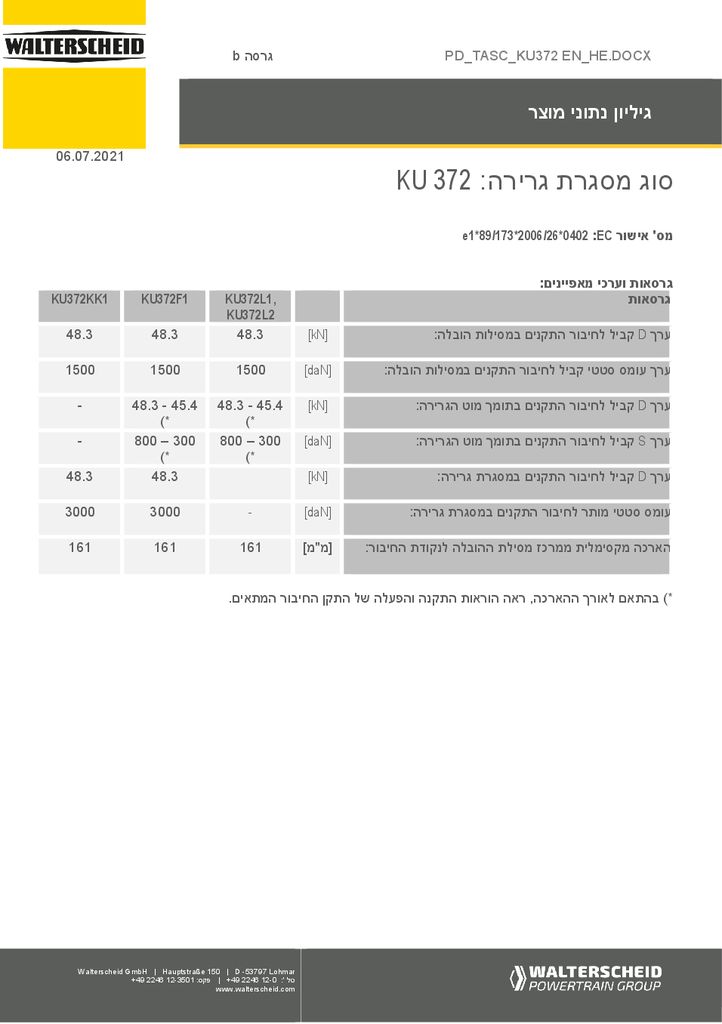 thumbnail of pd-tasc-400104-he
