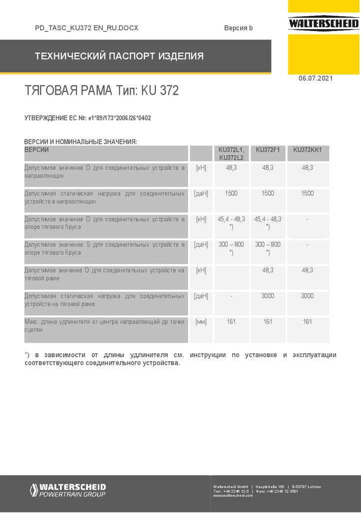 thumbnail of pd-tasc-400104-ru