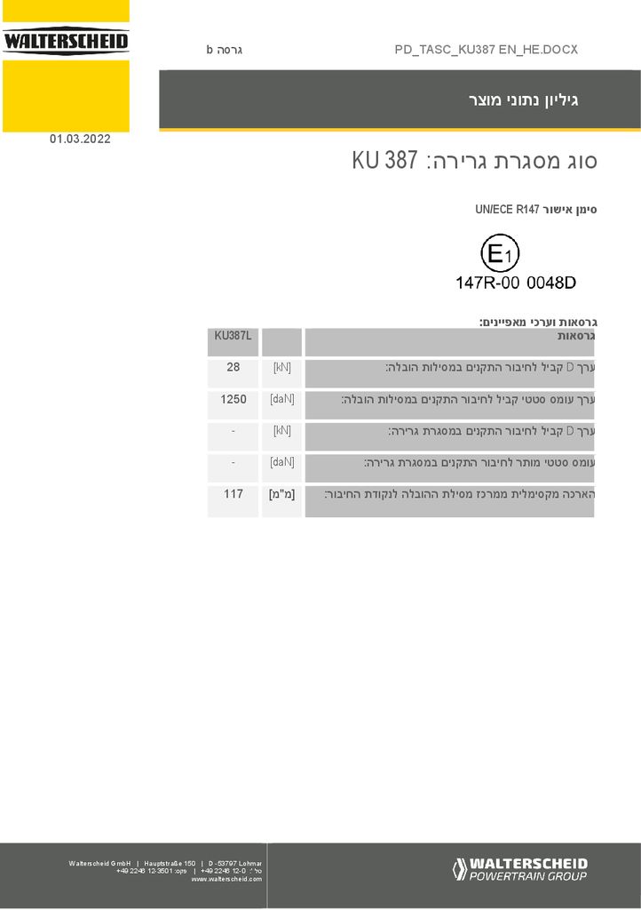 thumbnail of pd-tasc-400105-he