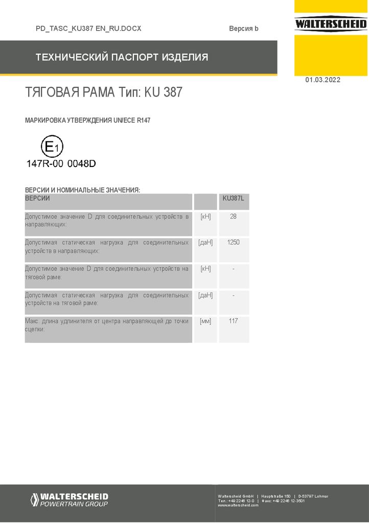 thumbnail of pd-tasc-400105-ru