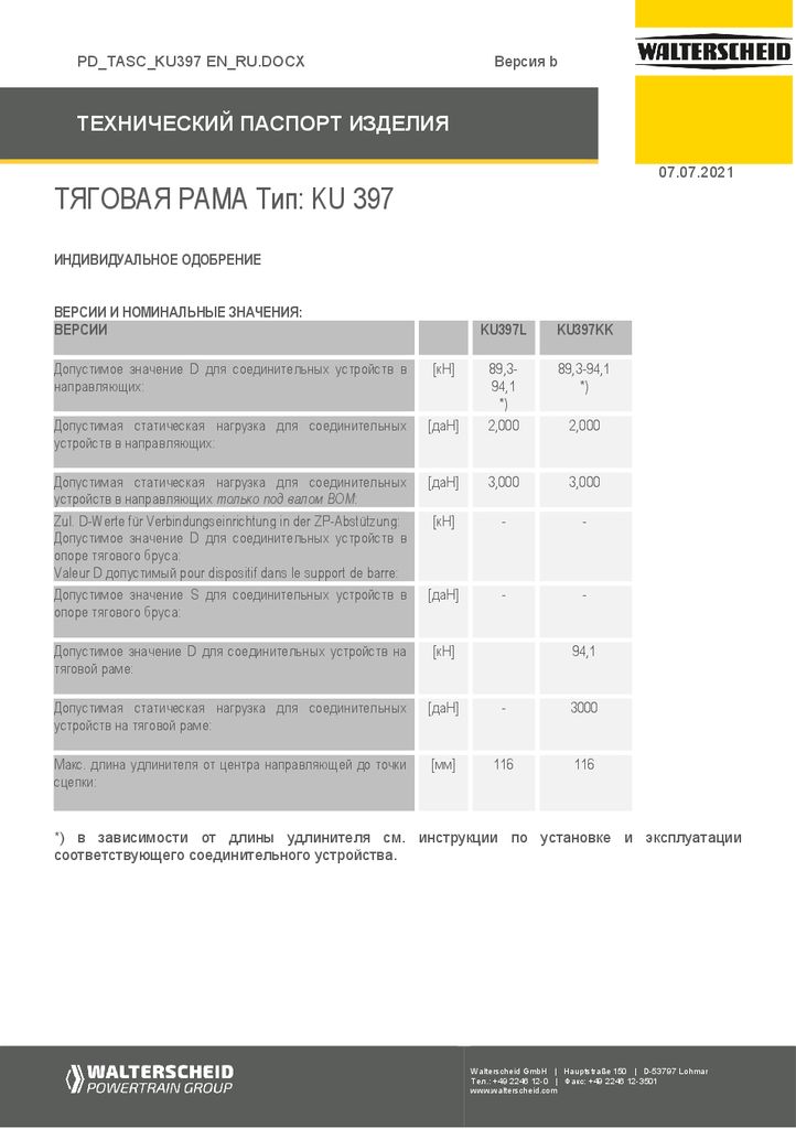 thumbnail of pd-tasc-400108-ru