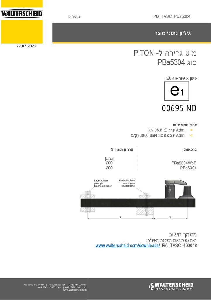 thumbnail of pd-tasc-400112-he