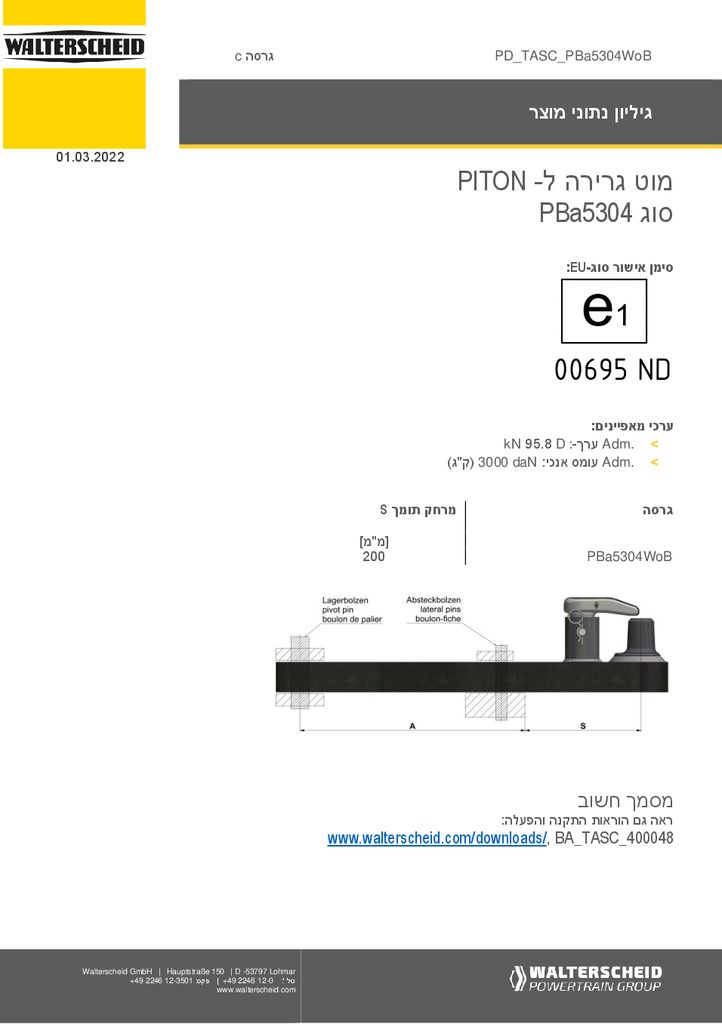 thumbnail of pd-tasc-400113-he