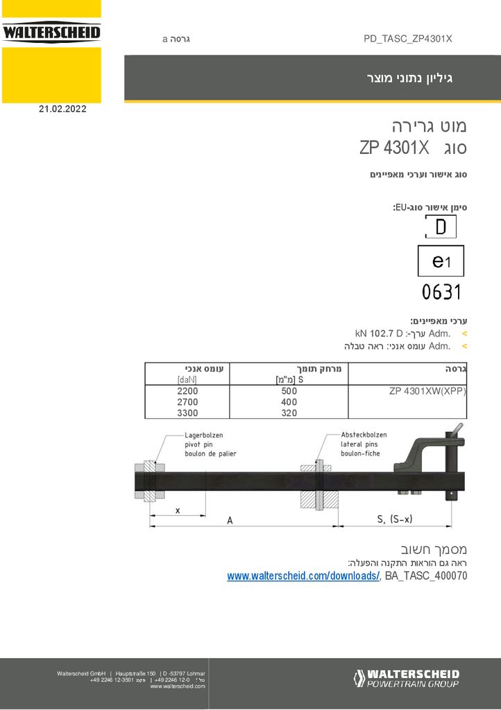 thumbnail of pd-tasc-400117-he