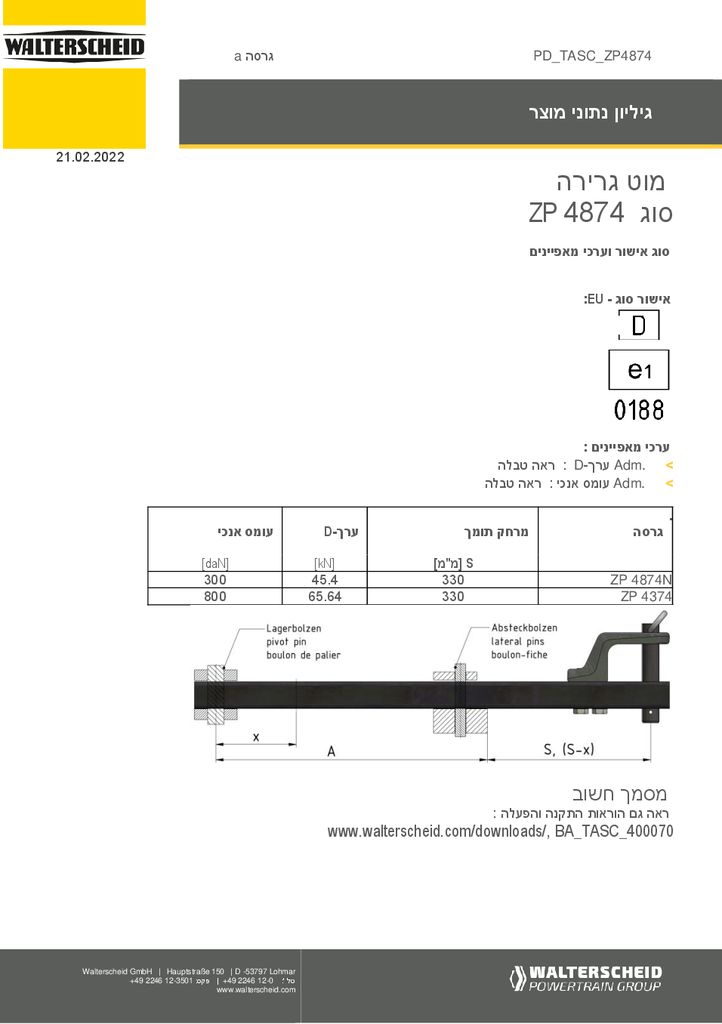 thumbnail of pd-tasc-400118-he